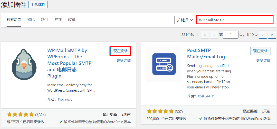 搜索安装WP Mail SMTP插件