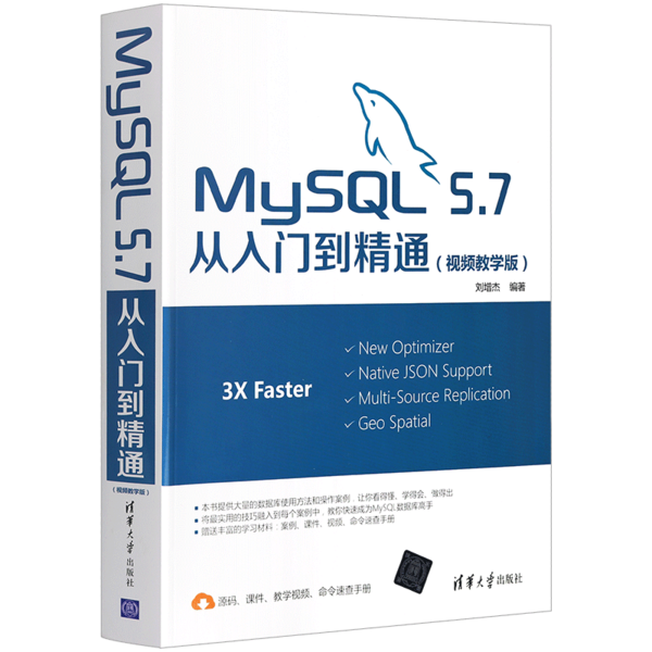 docker化运维部署-mysql 热备份数据讲义