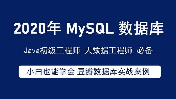 mysql数据库实现读写分离方法