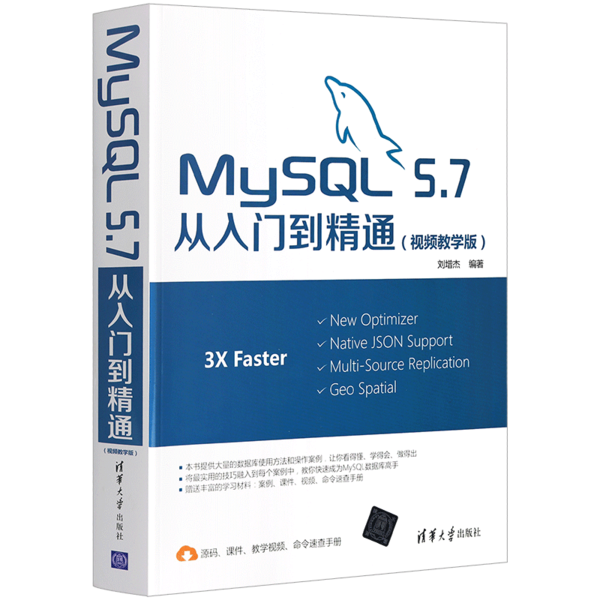 mysqli操作mysql数据库的最简单方法