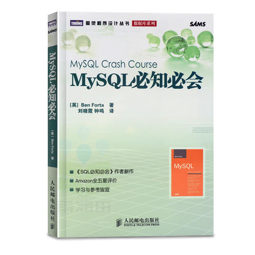 使用MySQL数据库基本语句的简单方法