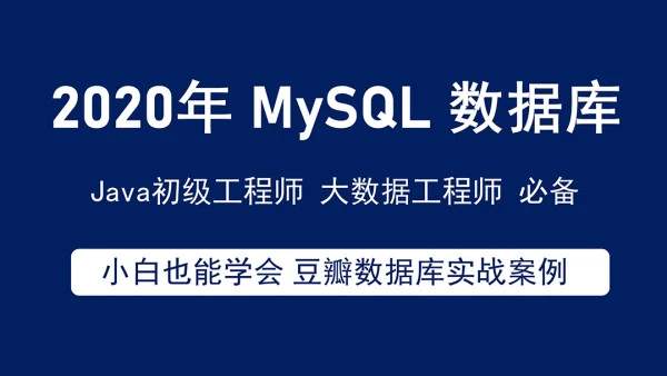 LNAMP環(huán)境下如何搭建discuz論壇并實(shí)現(xiàn)mysql主從部署