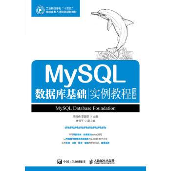 三分钟了解MySQL的简单概念