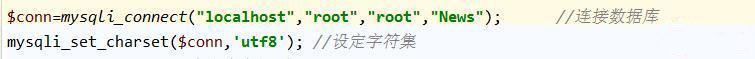 PHP输出中文乱码应该如何解决