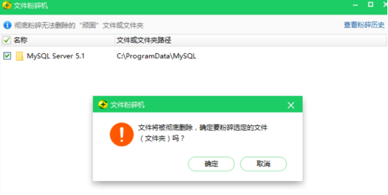 如何卸载mysql