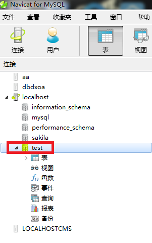 mysql怎么修改密碼