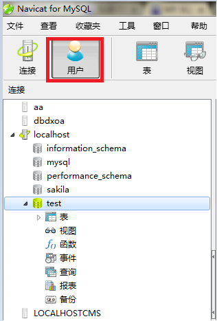 mysql怎么修改密碼