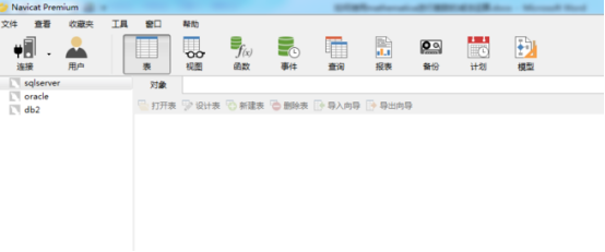 navicat怎么连接mysql