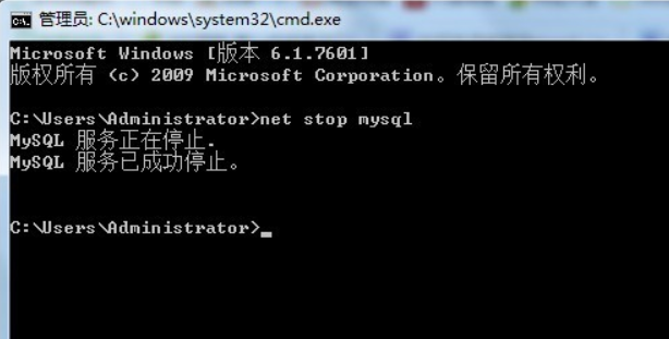 怎么关闭mysql数据库