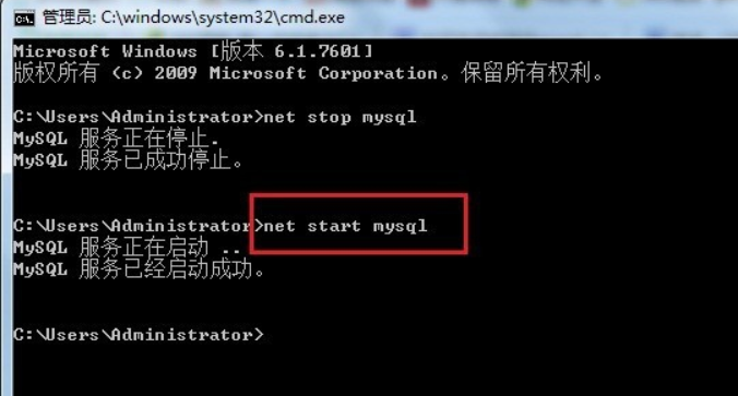 怎么关闭mysql数据库