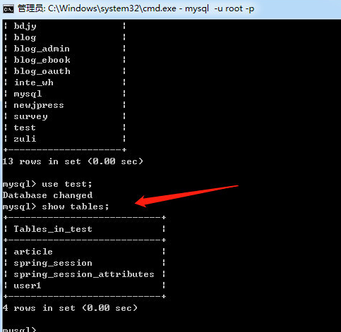 mysql怎么删除数据库