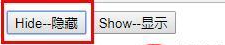 jquery实现元素中隐藏或显示效果的方法