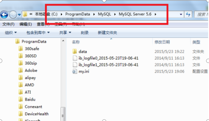 怎么删除mysql的服务