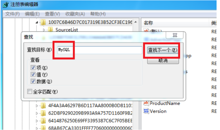 怎么完全卸载mysql