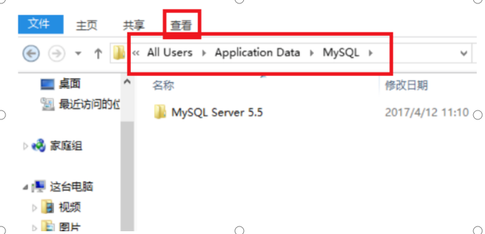 怎么删除mysql的服务