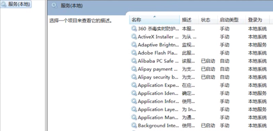 怎么看mysql是否安装成功