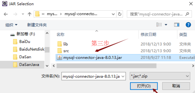 eclipse如何连接mysql数据库