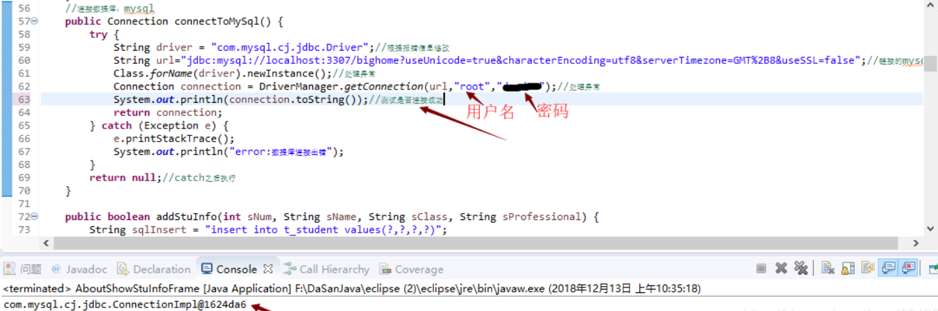 eclipse如何连接mysql数据库