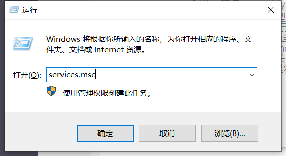 如何查看mysql是否安装成功