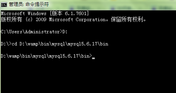 mysql服务器root密码忘记了怎么办