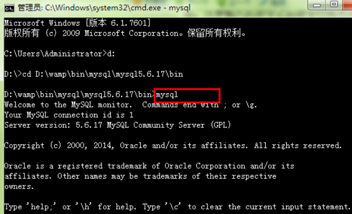 mysql服务器root密码忘记了怎么办