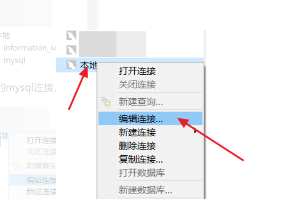 mysql怎么获取服务器地址