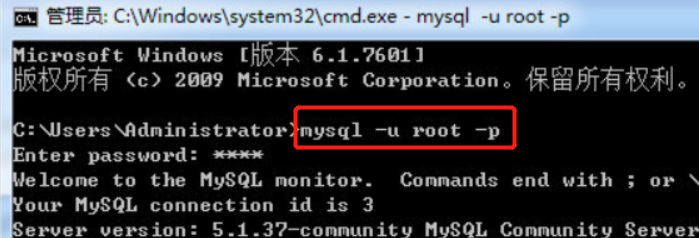 mysql安装当前的密码是什么意思