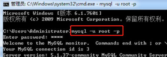 mysql安裝當(dāng)前的密碼是什么意思