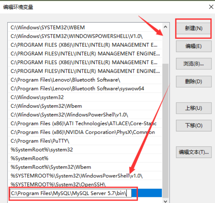 为什么mysql命令不能执行