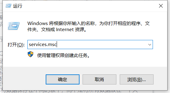 為什么我的mysql在dos打不開