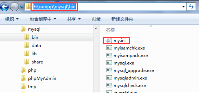 mysql乱码怎么解决