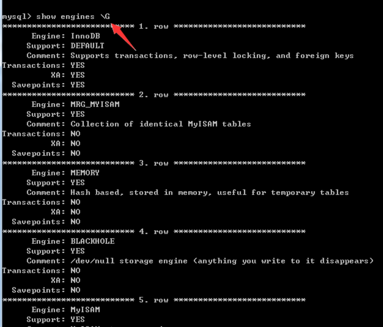 怎么查看mysql引擎