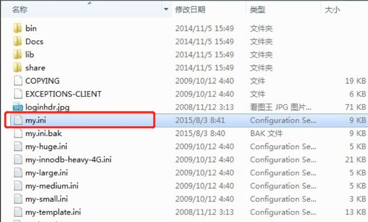 ​MySQL怎么打开查询日志