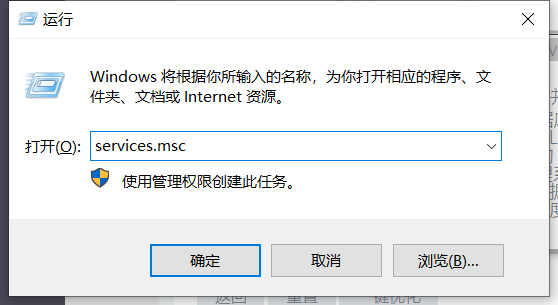 怎么修改mysql的端口号