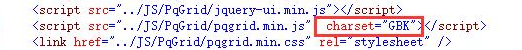 jquery中pqgrid分页控件乱码是什么