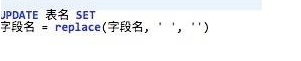 mysql中怎么将字符替换