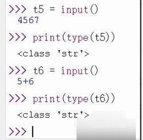 python如何用input输入数组