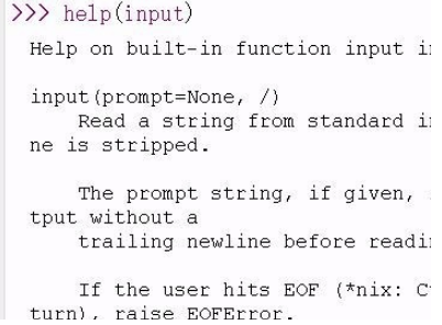 python如何用input输入数组