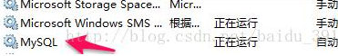 看不到mysql服務(wù)的解決方法