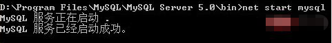 用win r启动mysql的方法