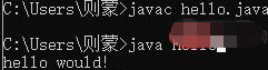 java环境怎么配置