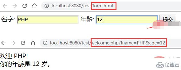 PHP表單傳值的兩種方式是什么