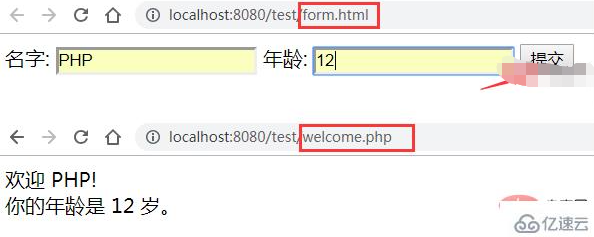 PHP表單傳值的兩種方式是什么