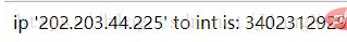 php ip转数字的方法