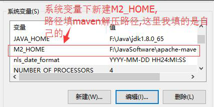 使用IntelliJ IDEA 配置Maven（入门）