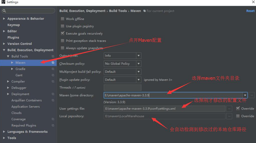 使用IntelliJ IDEA 配置Maven（入門）