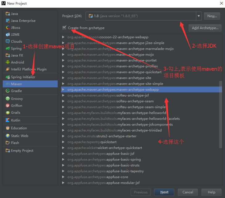 使用IntelliJ IDEA 配置Maven（入門）