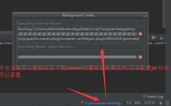 使用IntelliJ IDEA 配置Maven（入門）