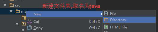 使用IntelliJ IDEA 配置Maven（入門）