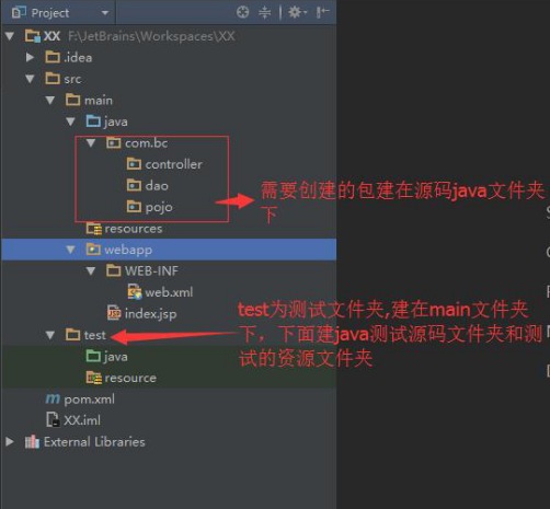 使用IntelliJ IDEA 配置Maven（入門）